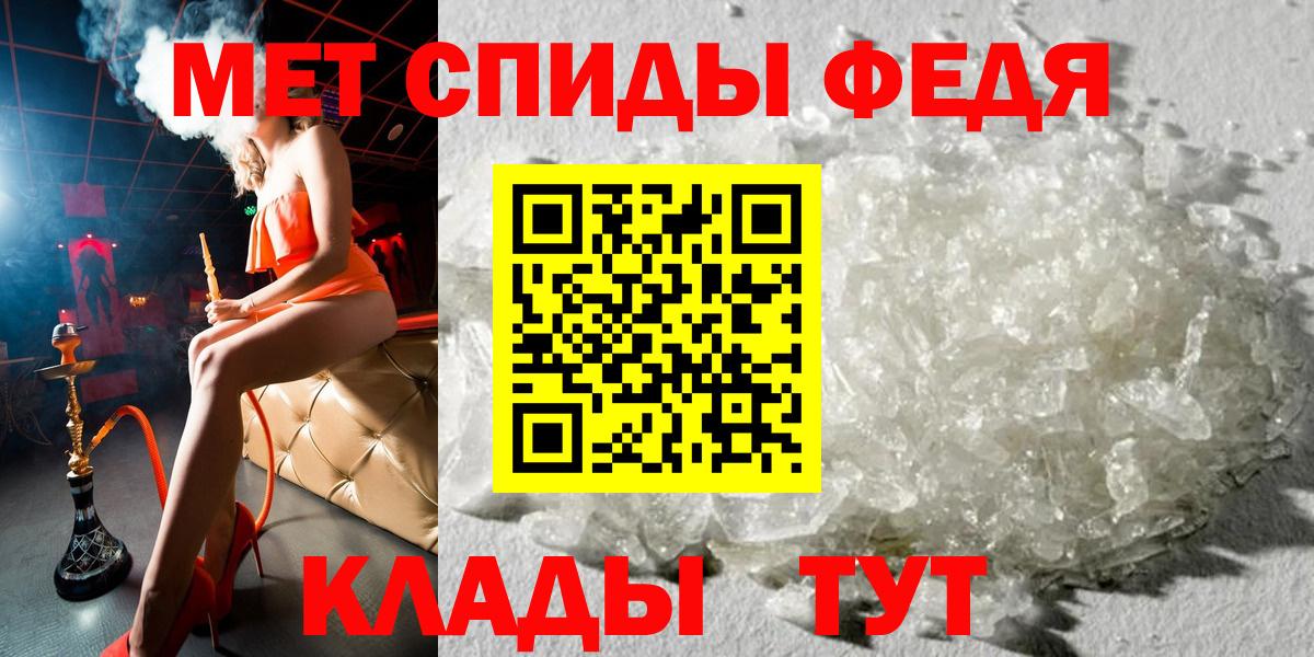 АМФЕТАМИН Розовый Фролово