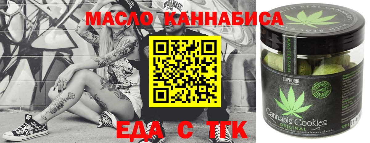 Canna-Cookies марихуана  Вход с VPN  Фролово 
