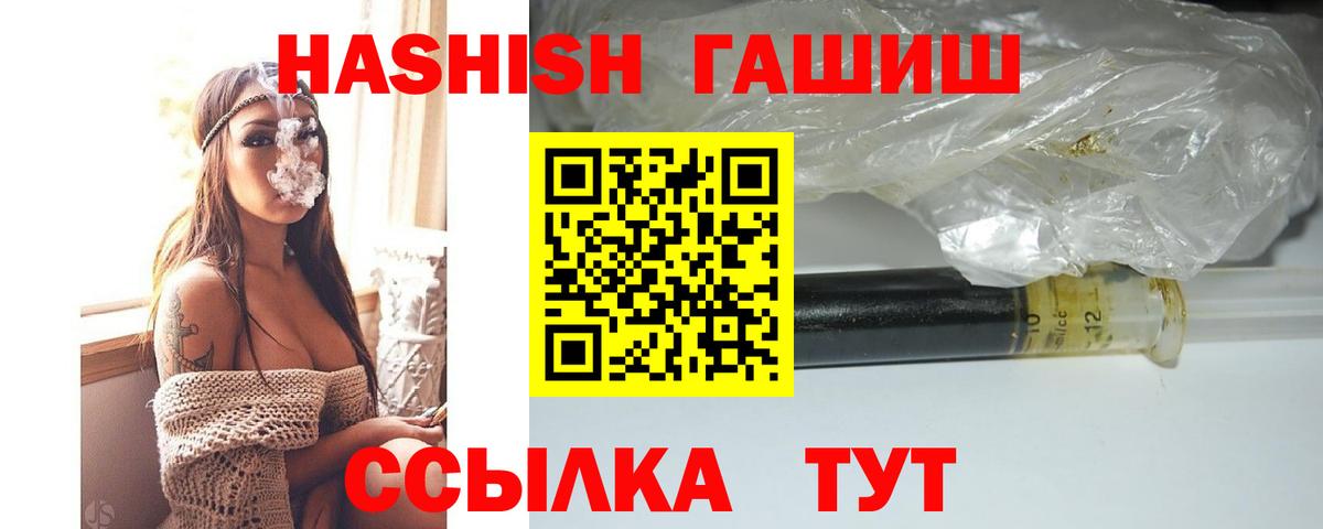 ГАШИШ индика сатива Фролово