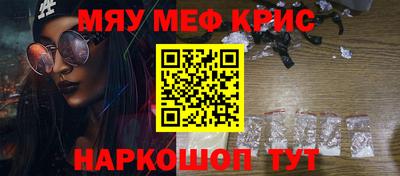 бутик Краснодар