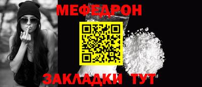 COCAINE Краснокаменск