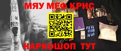 бутик Краснодар