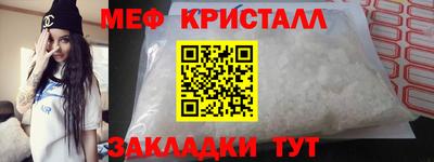 COCAINE Краснокаменск