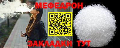 COCAINE Краснокаменск