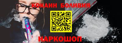 меф VHQ Краснознаменск