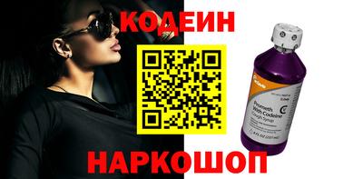 меф VHQ Краснознаменск