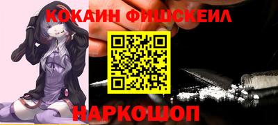 COCAINE Краснокаменск
