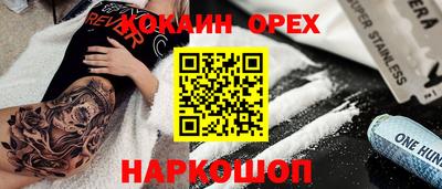 бутик Краснодар