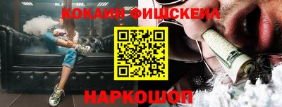 бутик Краснодар