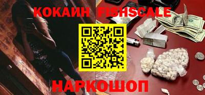 меф VHQ Краснознаменск