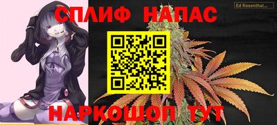 меф VHQ Краснознаменск