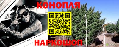 меф VHQ Краснознаменск