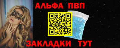 бутик Краснодар