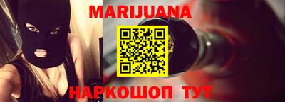 бутик Краснодар