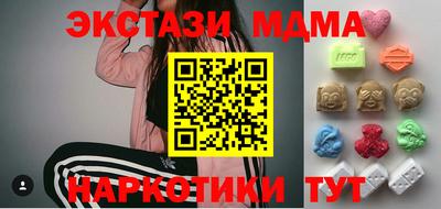 COCAINE Краснокаменск