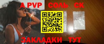 меф VHQ Краснознаменск
