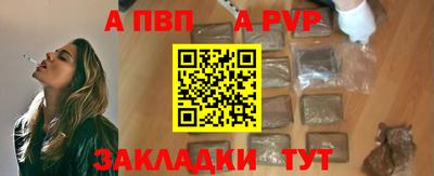 меф VHQ Краснознаменск