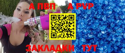 бутик Краснодар
