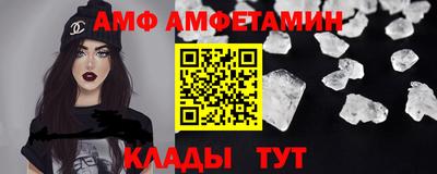 бутик Краснодар
