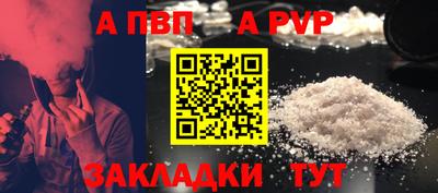 бутик Краснодар