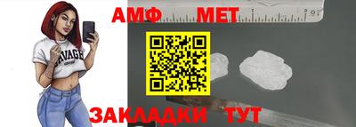 меф VHQ Краснознаменск