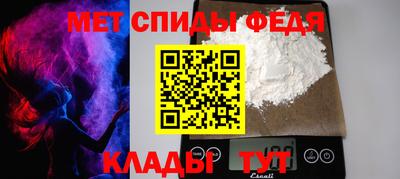 меф VHQ Краснознаменск