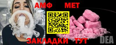 меф VHQ Краснознаменск