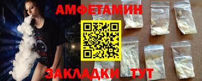 бутик Краснодар