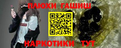 бутик Краснодар