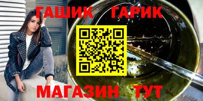 бутик Краснодар