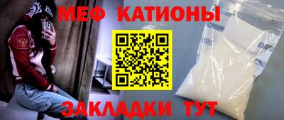COCAINE Краснокаменск