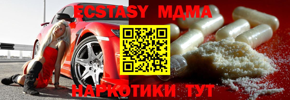 Codein  Вход с VPN  Экстази  Кокаин  ГАШ  Фролово  Марихуана  Меф МЯУ МЯУ  
