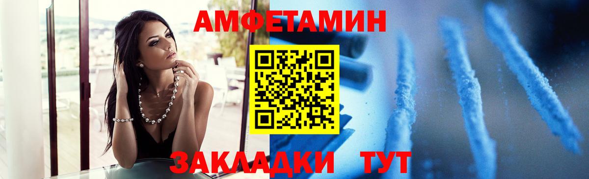 МЕТАМФЕТАМИН Декстрометамфетамин 99.9%  Вход с VPN  МЕТАМФЕТАМИН Декстрометамфетамин 99.9%  Фролово 